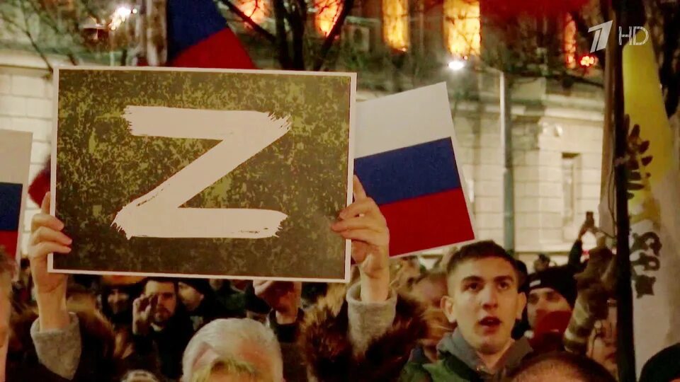 Митинг в сша в поддержку. Неонацисты на украине. сербские неонацисты. митинг против поддержки украины в сша. неонацисты в россии.