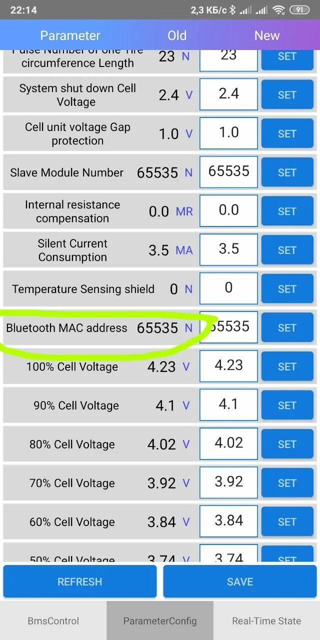 Смарт бмс приложение. Настройки смарт бмс. ант бмс. small ant bms.