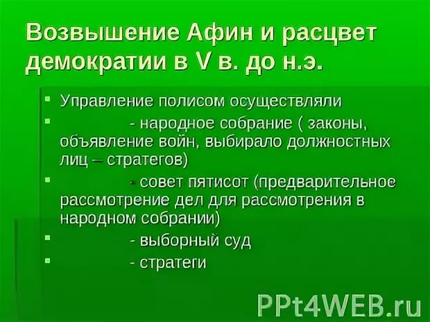 Проверочная работа возвышение афин