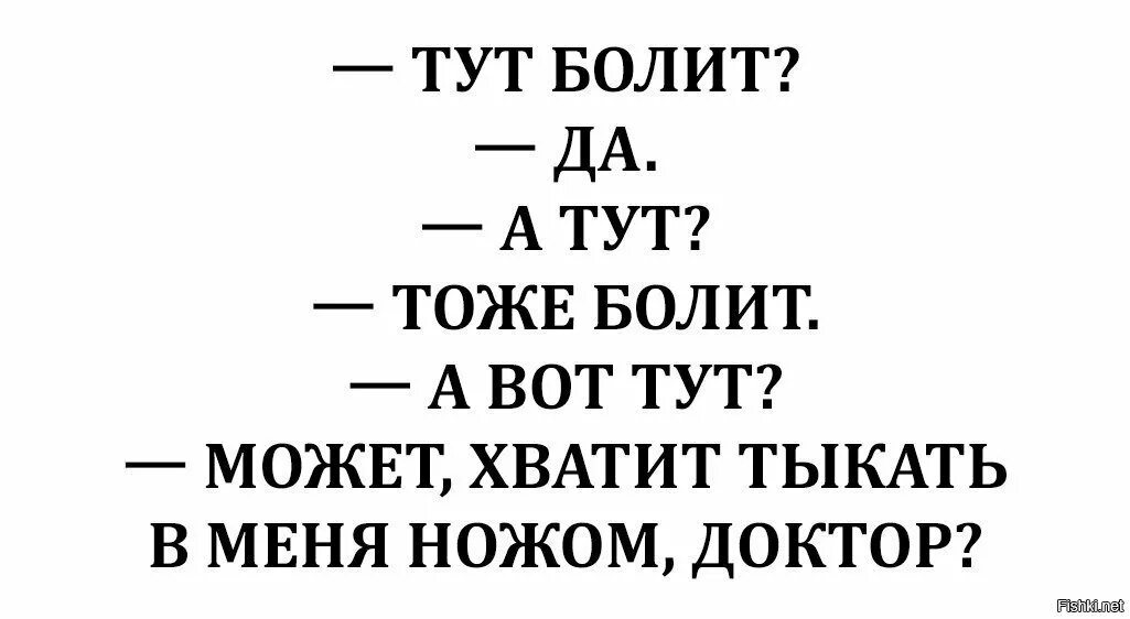 Скоро во всех поликлиниках страны. Может хватит. Да. Да да да. Настя выздоравливай.