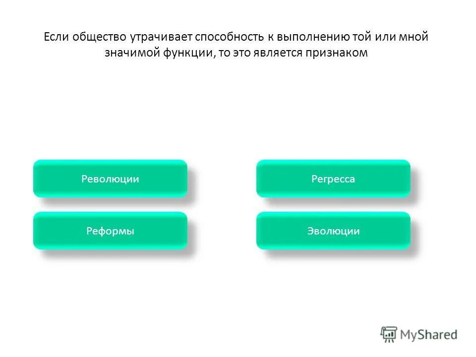 Выполнять те или иные функции. Портрет идеального социального работника. Социальные функции человека примеры. Делегируемые управленческие задачи. Концепция функционального анализа мертона.