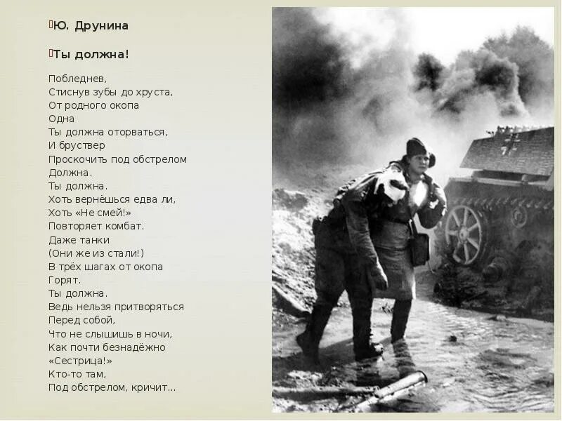 Ты не хочешь меня слышать побледнев воскликнул. Я человек это звучит гордо. Цитаты. Заяц ты меня слышишь. Мы еще обязательно встретимся.