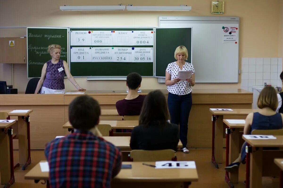 Устный экзамен по русскому. Фотографии для устного экзамена. Картинка для описания устный русский. Фотография ОГЭ устный экзамен. Деньги за устный русский