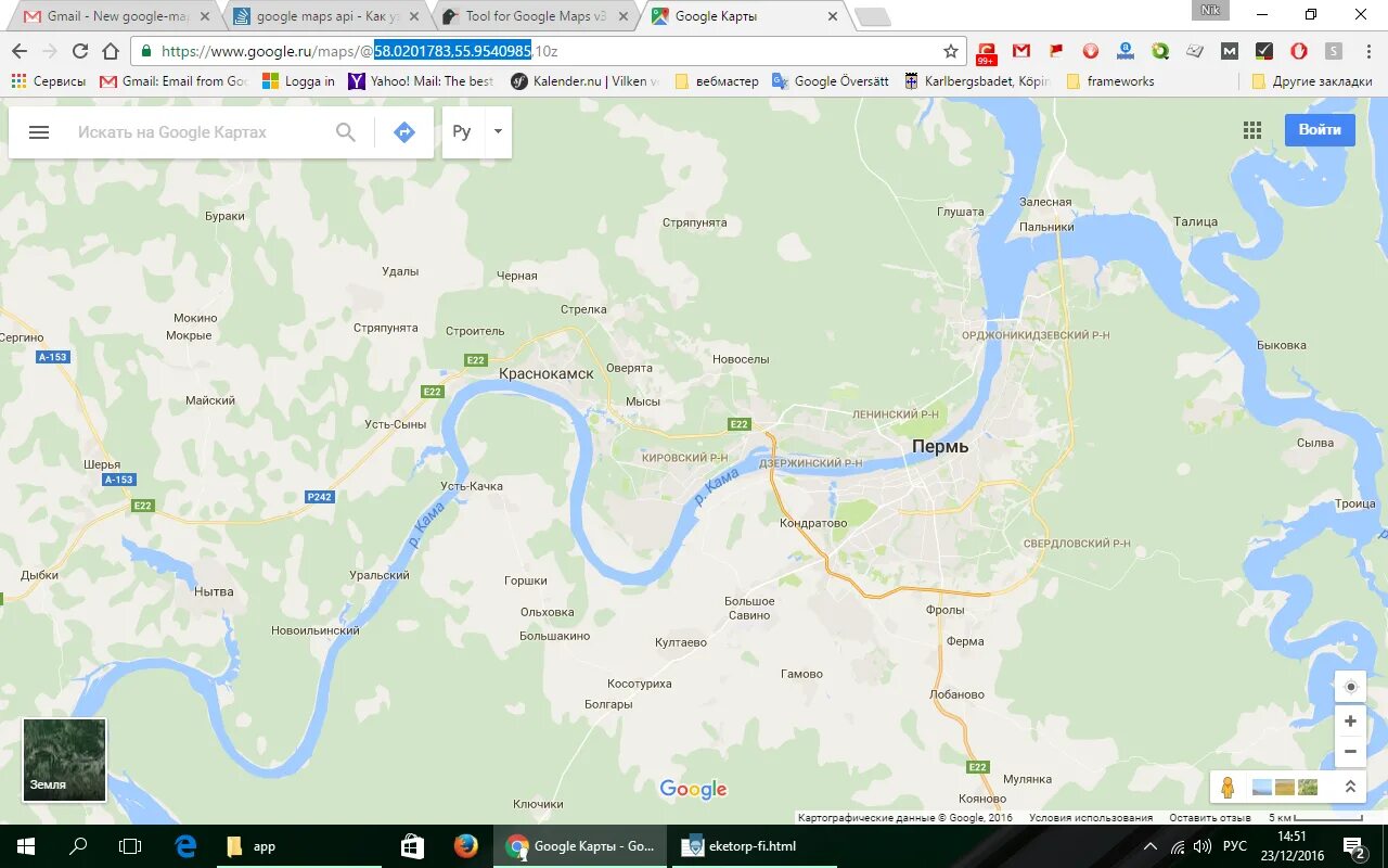 Гугл карты. Гугл карты Пермь. Гугл карты Челябинск. Карта России Google.