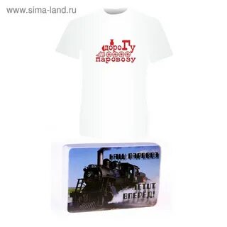 Прессованная футболка
