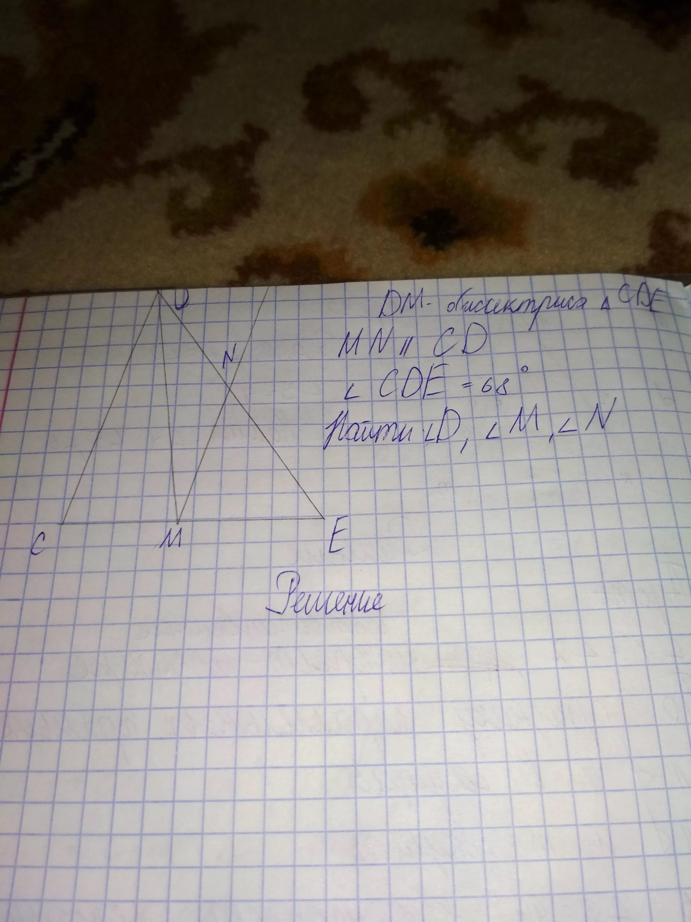 В треугольнике CDE D 78 ce 16 см. Угол CDE = 68 градусов Найдите DMN. Треугольник CDE угол д 78 сторона се 16. В треугольнике CDE MN//ce.