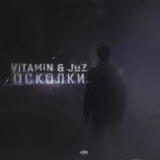 Prod feat