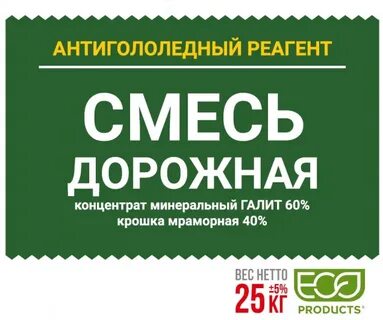 Реагент сервис