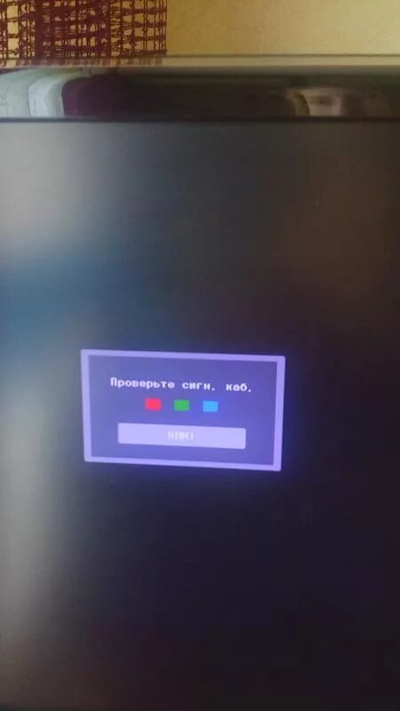 Не работает монитор samsung. Дисплей не загорается. включении монитора экран. не горит монитор при включении. перегорел экран.