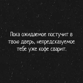 Пока желать