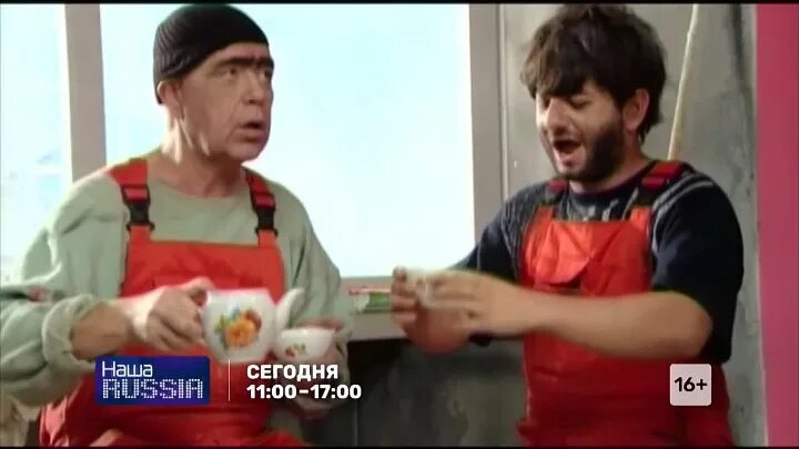 Раша раша держава наша 1 час. Тнт наша раша 2006. тнт комедия наша раша яйца судьбы. тнт наша раша 2008. наша раша анонс.