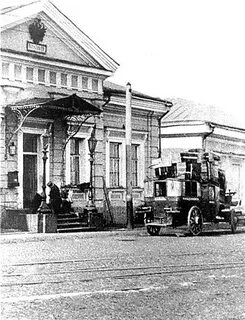 Почтовая станция история
