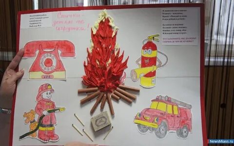 День пожарного в садик