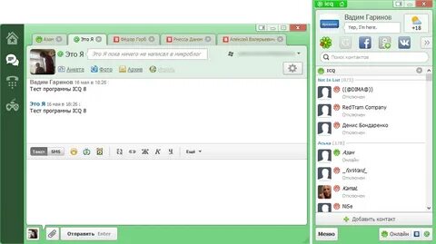 Интернет служба icq