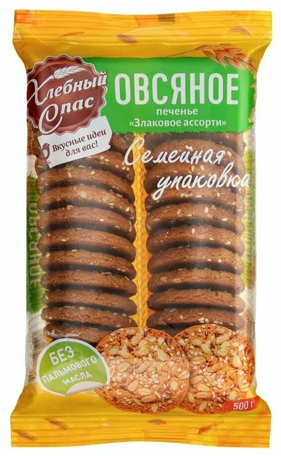 печенье хлебный спас ассорти 250г. хлебный спас овсяное злаковое ассорти. печенье сдобное овсяное злаковое ассорти на фруктозе 250г. печенье "хлебный спас" овсяное "злаковое ассорти" на фруктозе 250гр. хлебный спас овсяное злаковое ассорти.