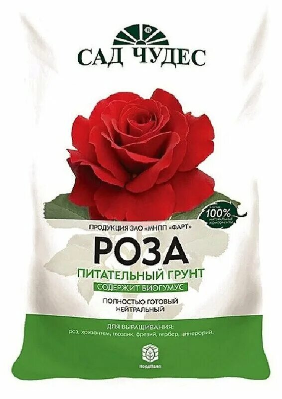 подойдет ли грунт для розы. грунт роза сад чудес состав. биогрунт гера цветочный 5 л. грунт роза лимон. грунт скорая помощь для роз 5 л.