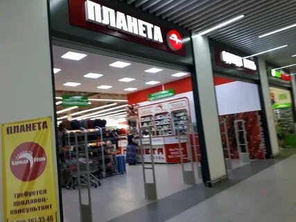 Планета белгород