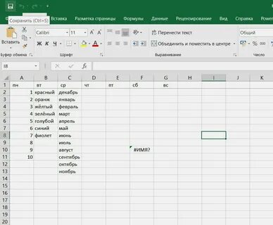 Excel 100