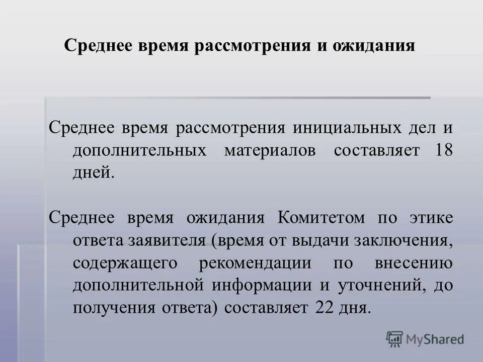инициальный посыл необоснованно фрустрирующий. инициальный это. типичная форма фрустрации. формы фрустрации. инициальная стадии развития речи инициальная.