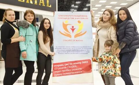 Общественно полезный фонд и благотворительный фонд