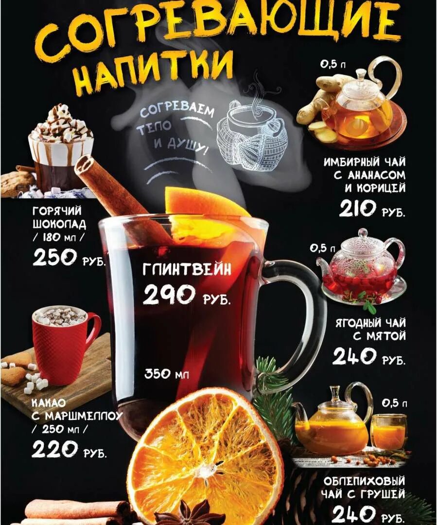 Скидки кафе в москве. Скидка на десерты. Скидки в ресторане. Купон для ресторана. Скидки кафе в москве.