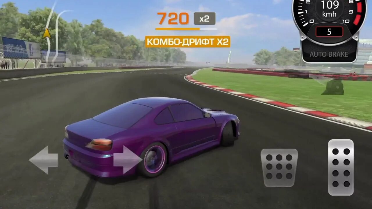 Дрифт кар 2 в злом. Слива в CARX Drift Racing 2. Чайзер cars Drift Racing 2. Слива в игре CARX.