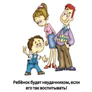 Бесконфликтное общение в семье