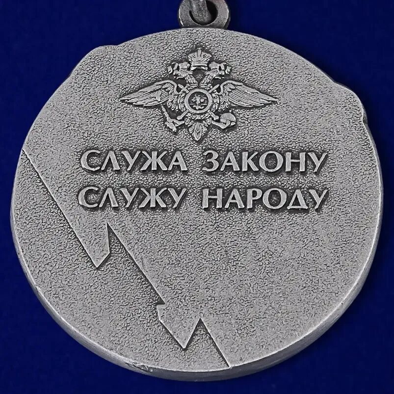Служу закону. Форма полиции футболка. Футболка полицай. Служу закону служу народу. С днем местного самоуправления поздравления прикольные.