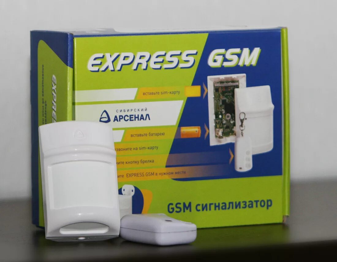 Gsm 2.0