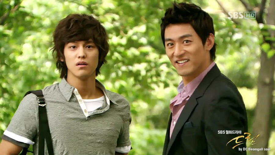 Мечта сериал 2009. Мечта корейская дорама 2009. Мечта дорама ким бом. Сон дам би фото. Мечта 2009.