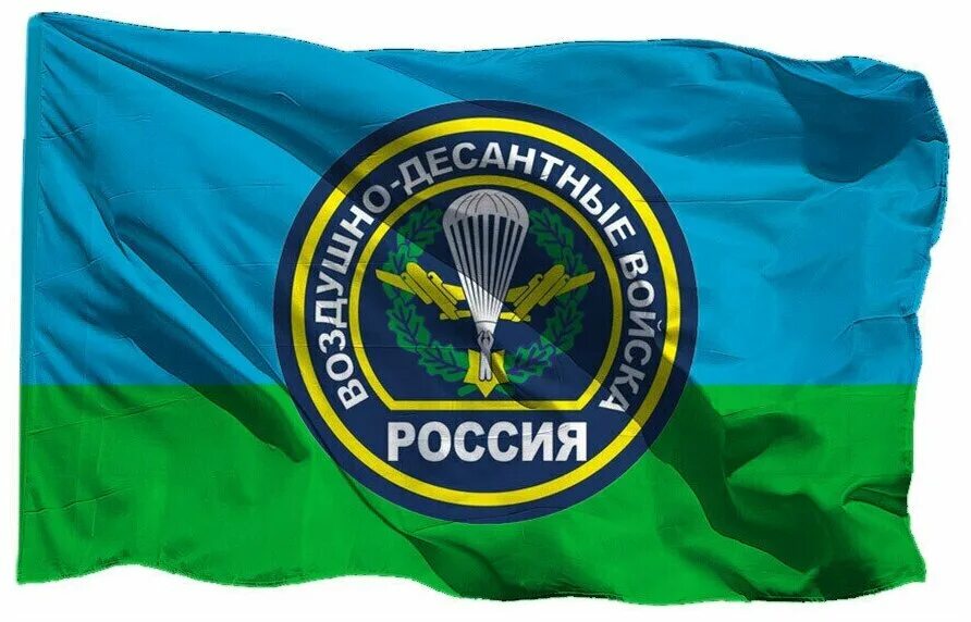 флаг вдв войск россии. флаг воздушно-десантных войск ссср. флаг с символикой вдв. знамя вдв россии. флаг воздушно-десантных войск ссср.