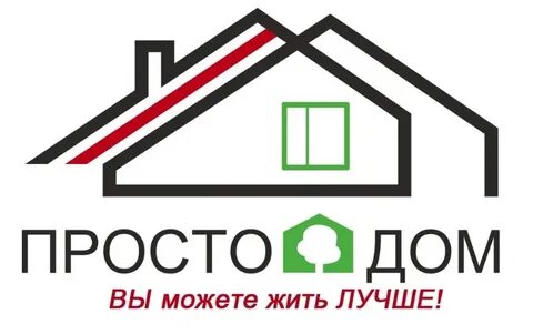 Компания просто