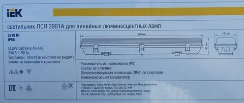 Лсп расшифровка