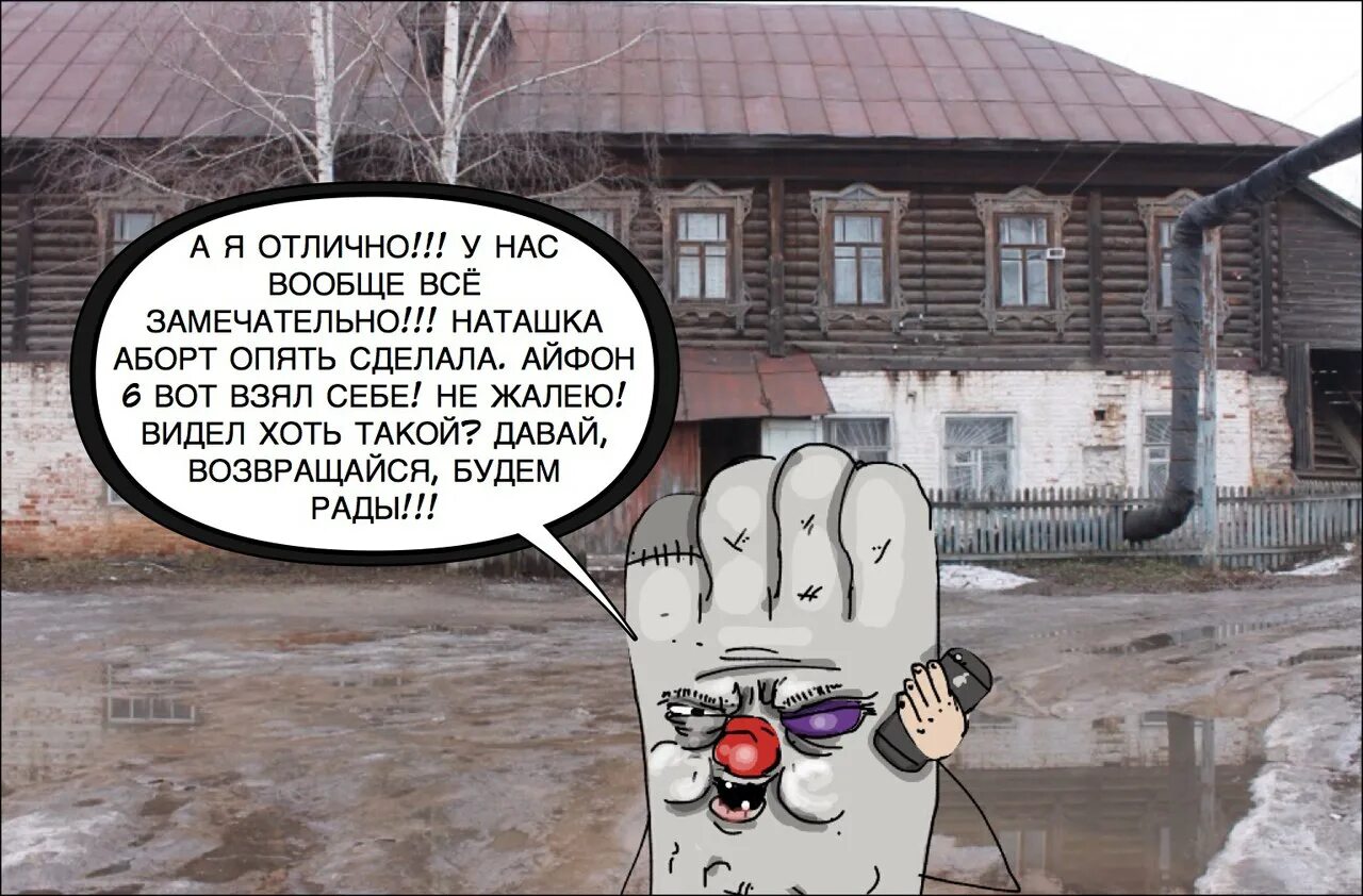 Это у нас вообще. Веселые жизненные картинки. Это у нас вообще. Это у нас вообще. Доктор кто мем.