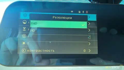 Прошивка 90