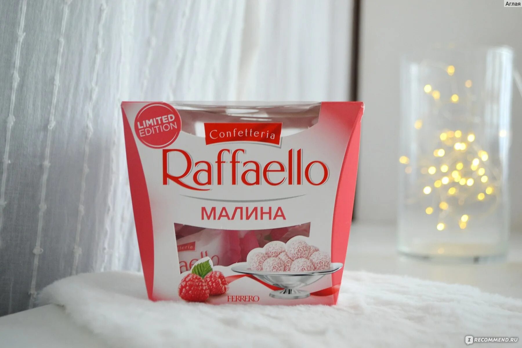 Сколько гр в рафаэлло. Raffaello конфеты Raffaello малина. Малиновое Рафаэлло. Рафаэлло конфеты малина. Рафаэлло вкусы.