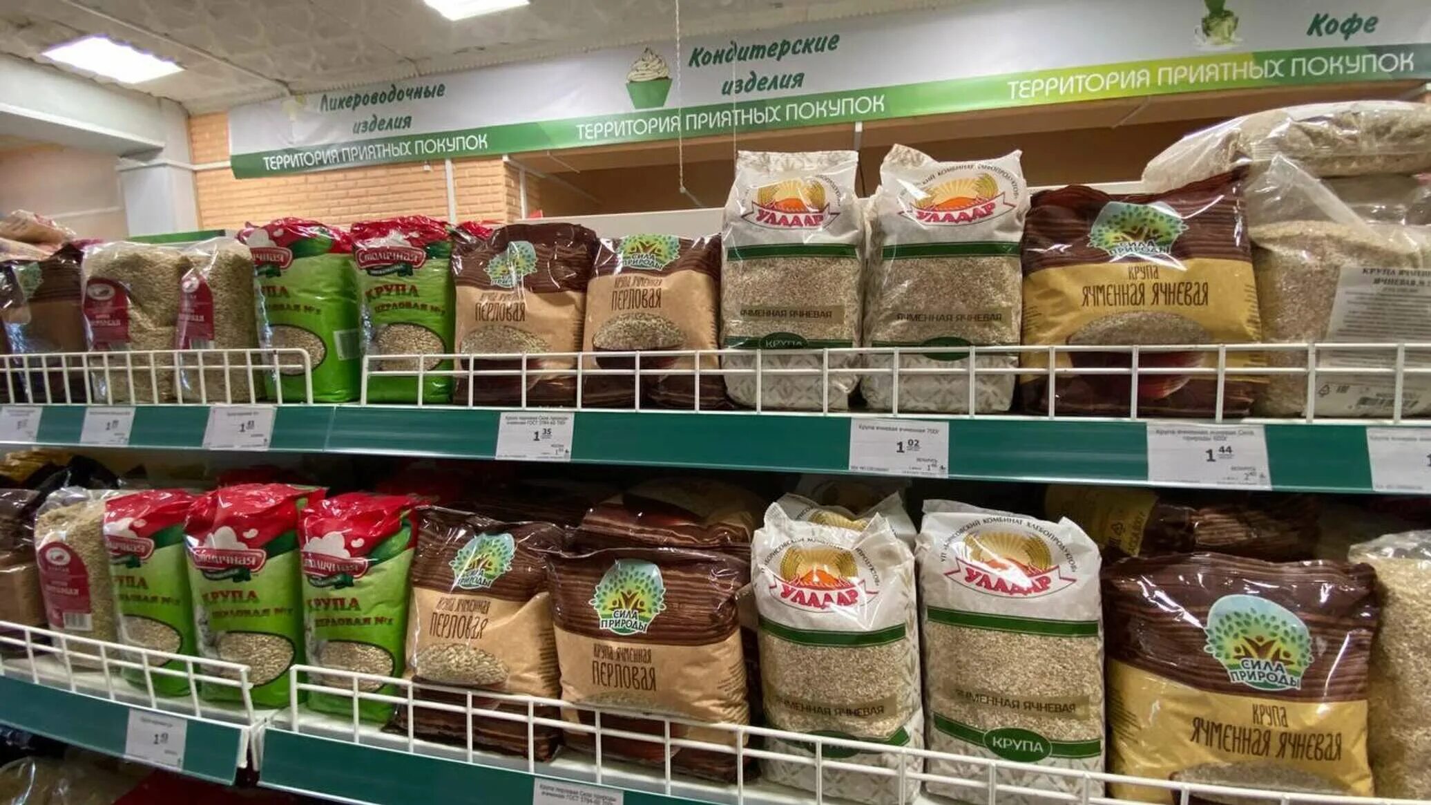 Белорусские фирмы продукты. Продукты из белоруссии. Белорусская продукция. Все товары беларуси. Белорусские товары.