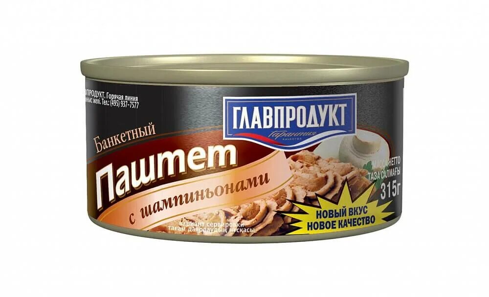 Богатырь сарапул каталог. Богатырь сарапул каталог. Турбаза богатырь энгельс. Оптовая база богатырь сарапул. Оптовая база богатырь сарапул.