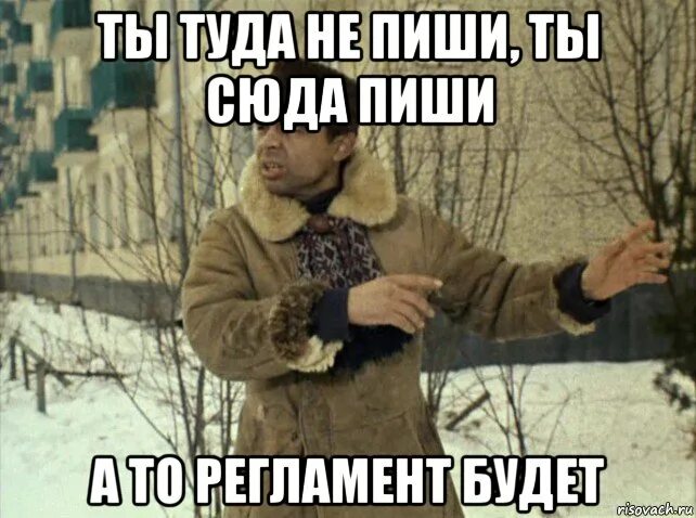 Мем бывший написал. Мем бывший написал. Смешные мемы про бывших девушек. Когда написал бывший. Когда написал бывший.