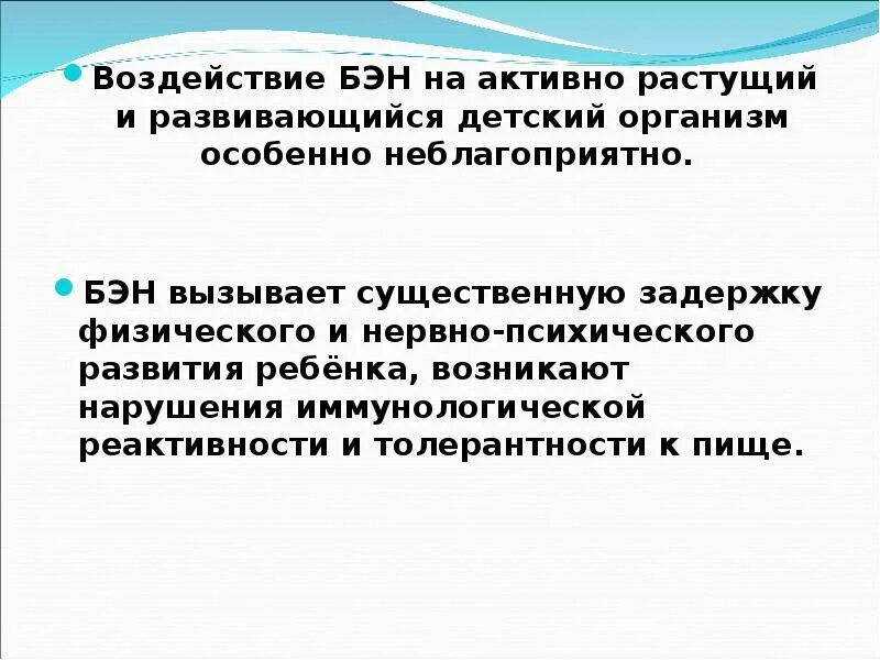 Белково энергетическая недостаточность диагноз. Белково энергетическая недостаточность 2 степени у детей. Белково-энергетическая недостаточность 3 степени. Профилактика белково энергетической недостаточности у детей. Клинические рекомендации белково энергетическая недостаточность у детей