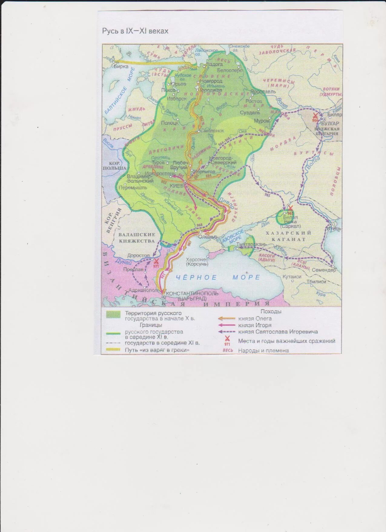 Древнерусское государство ix xii вв. Контурная карта Русь IX-XI веков. Карта Русь в 9-10 ВВ 6 класс. Контурная карта по истории Русь 9 12 века. Карта Руси в 9 начале 12 веков.