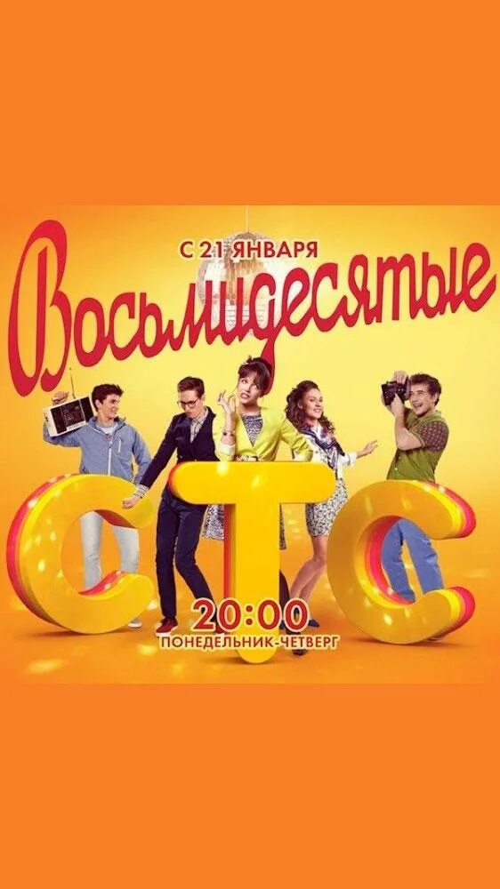 Медаль "с юбилеем 80 лет". Красивая цифра 80 лет. 80 лет цифры. С юбилеем 80 лет надпись. С днём рождения мужчине с юбилеем 80 лет.