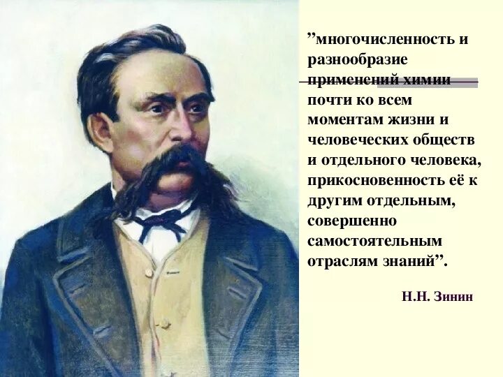 (1812 -1880). Лориста-н 100+12. Лориста-н 50/12. Лориста н 25 мг. Лориста таблетки 12.
