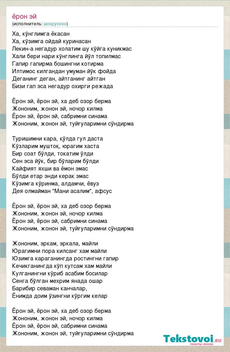 Текст песни школьный вальс. Школьный вальс слова Дунаевский. Лёгкий школьный вальс текст. Матусовский школьный вальс текст.