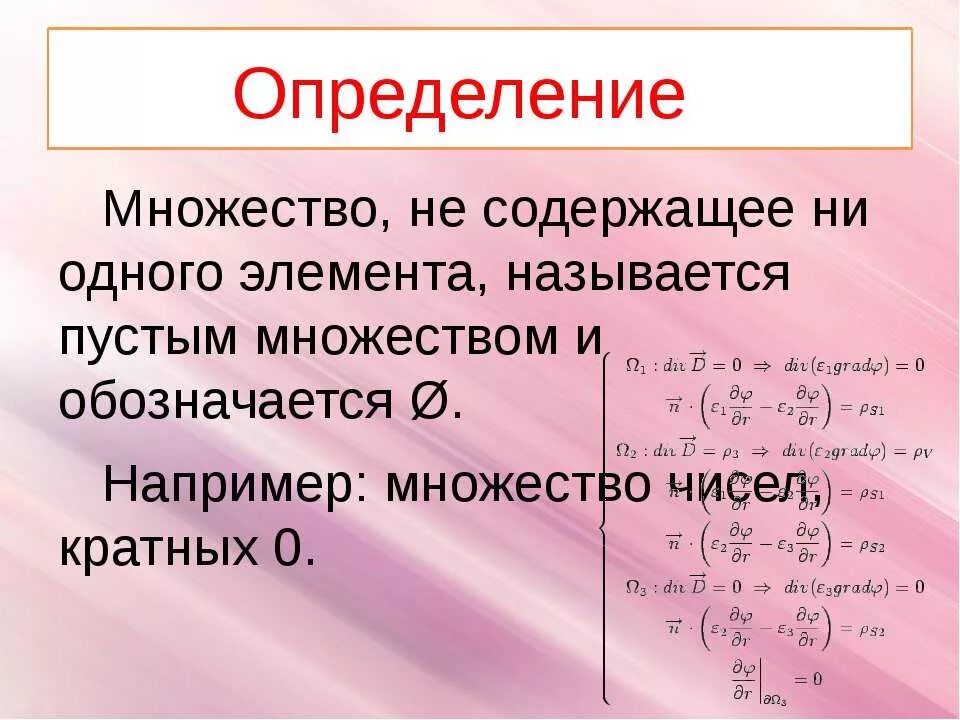 Ни элемент