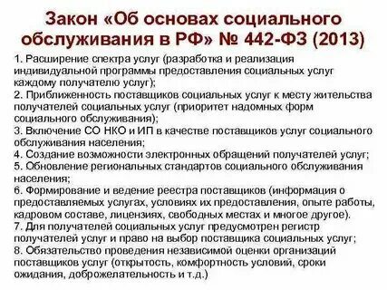 247 фз о социальных гарантиях сотрудникам органов