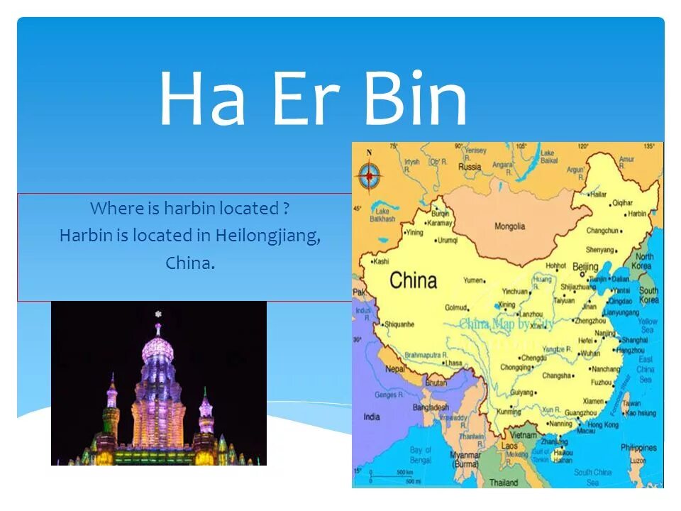 Немецкий язык ich bin du bist. Es er sie в немецком языке. Er bin. Подмигивание мистер бин. Er bin.