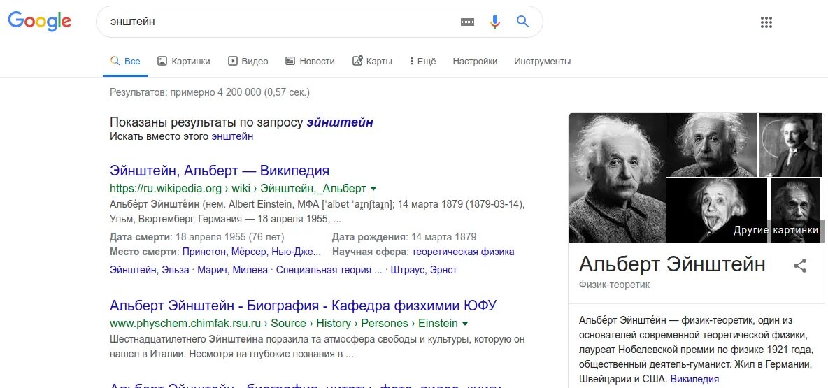 Гугл телефон горячей. Написать в поддержку гугл. Google блок знаний удалить. Операторы расширенного поиска гугл. Блок знаний Яндекса.