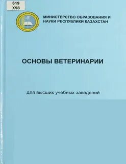 98 мин
