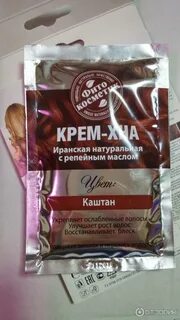 Крем хна индийская фитокосметик